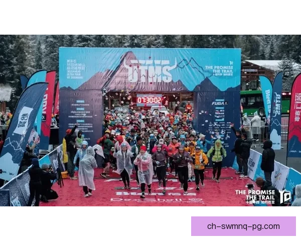 全球极限挑战:穿越山川,追求极限越野跑杯赛盛大启幕 全球极限挑战:穿越山川,追求极限越野跑杯赛盛大启幕