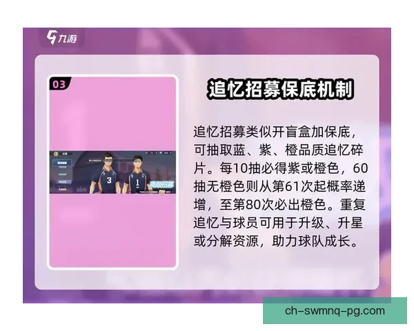 排球投注技巧大揭秘：提高胜率的3大关键策略