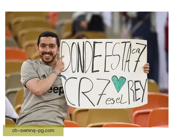 制胜一球，夺冠为王