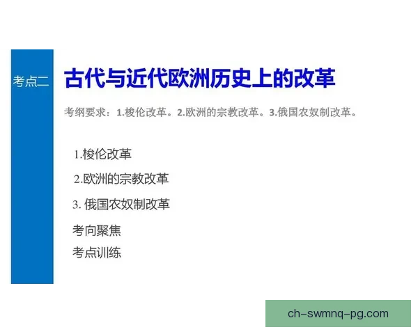 健身历史回眸:探寻体魄进化的足迹 健身历史回眸:探寻体魄进化的足迹