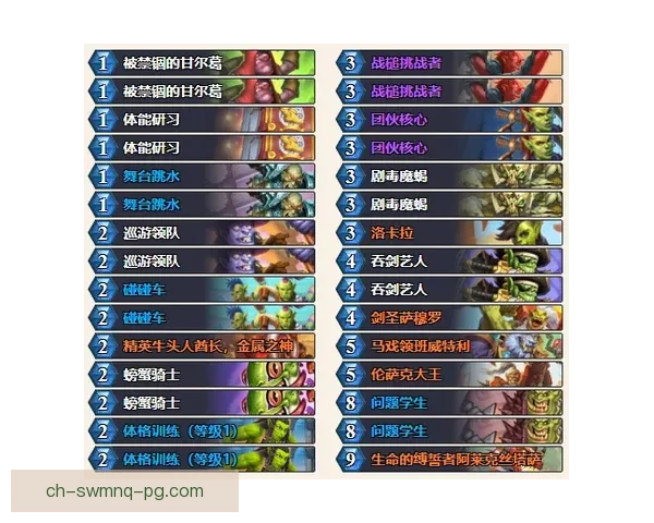 游泳投注技巧大揭秘：提升胜率的终极秘籍