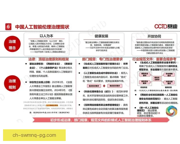 瑜伽对战策略解析与优化研究
