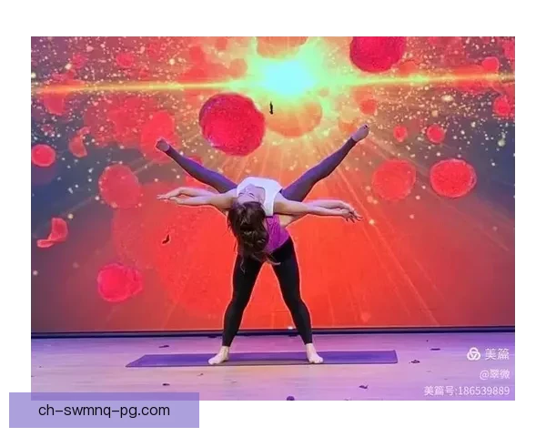 瑜伽比赛精彩纷呈，谁将夺得冠军？