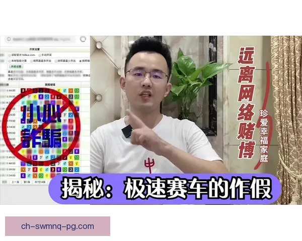 赛车投注技巧大揭秘，教你如何稳赢赛车赛事下注赢利